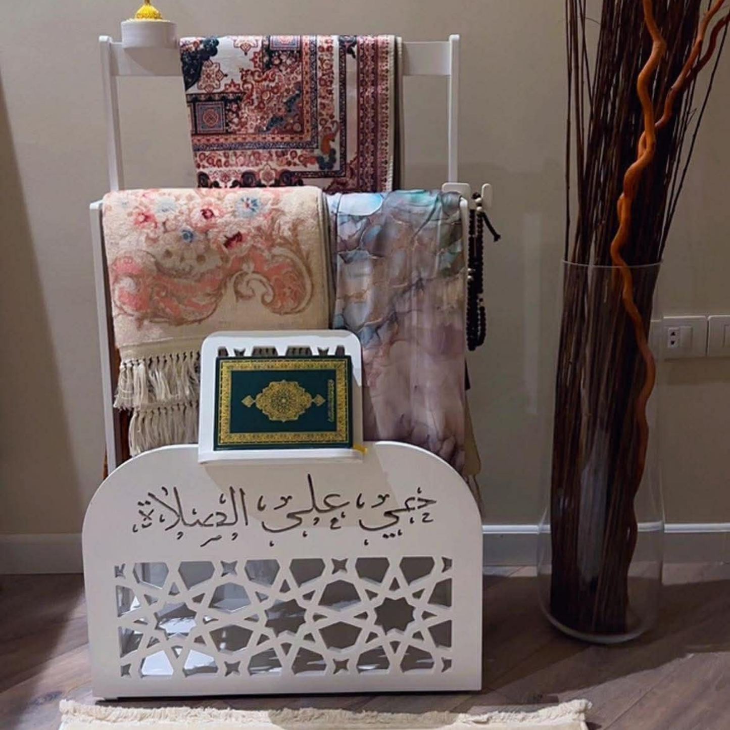 ركن الصلاة - منظم مصحف و طقم الصلاة